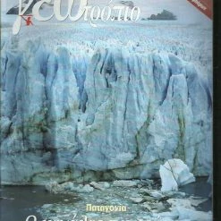 Vendora Γεωτρόπιο 213