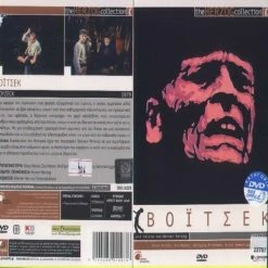 Vendora ΒΟΙΤΣΕΚ