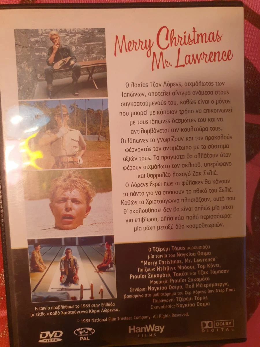 Vendora Merry Christmas Mr. Lawrence DVD (1983) - Image 2