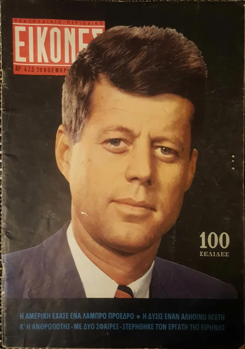 Vendora ΠΕΡΙΟΔΙΚΟ ΕΙΚΟΝΕΣ