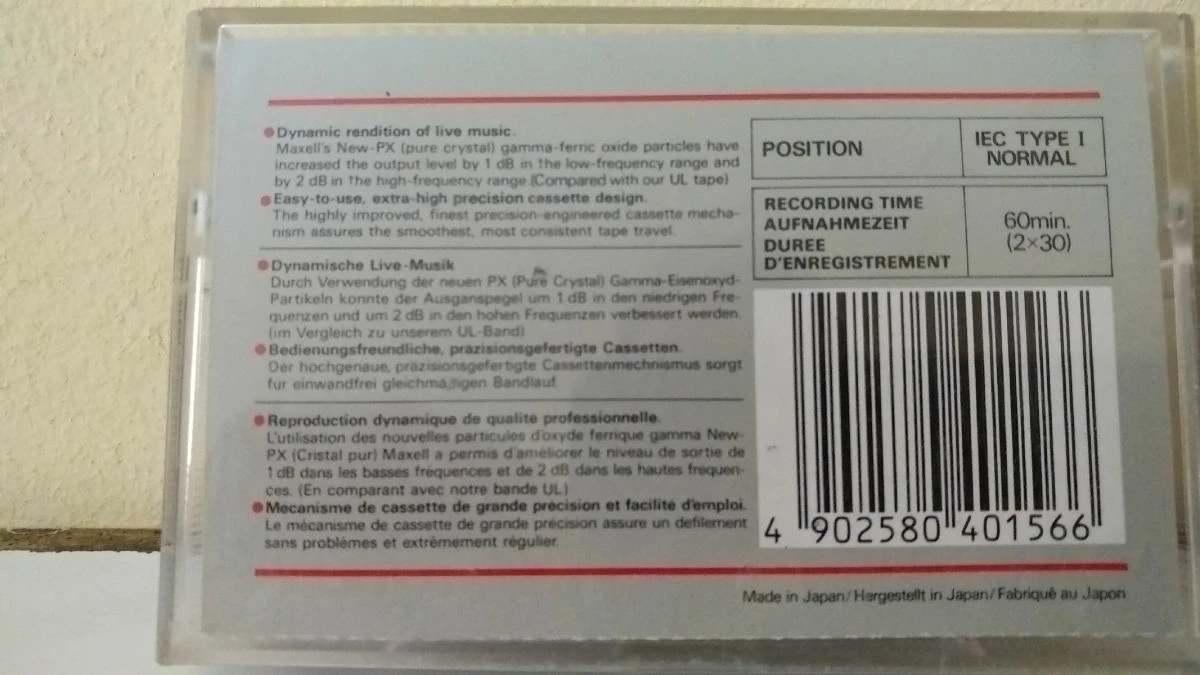 Vendora Maxell 1982-1986 ( 5 κασέτες σπάνιες ) NORMAL ( Type I ) - Image 6