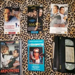 Vendora Πακέτο 6 Vintage ξένες ταινίες Vhs/ Η μία 5 ευρώ.