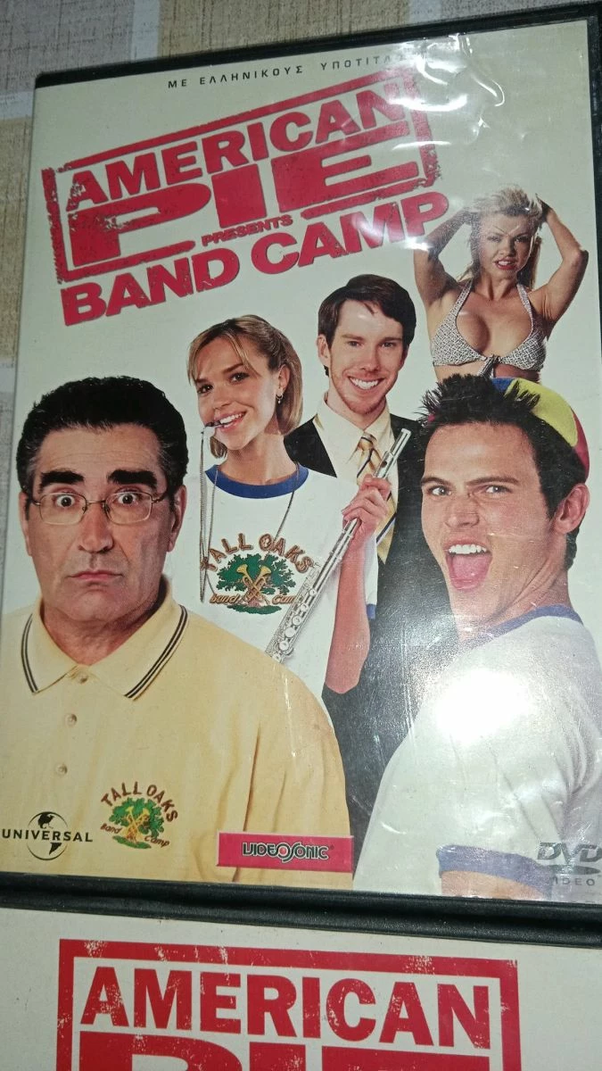 Vendora Ταινίες DVD - Image 2