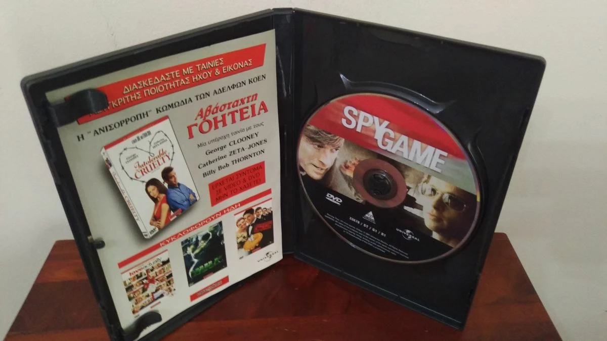 Vendora παιχνιδια κατασκοπων - Image 2