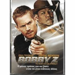 Vendora DVD / ΠΟΛ ΓΟΥΟΚΕΡ / BOBBY Z