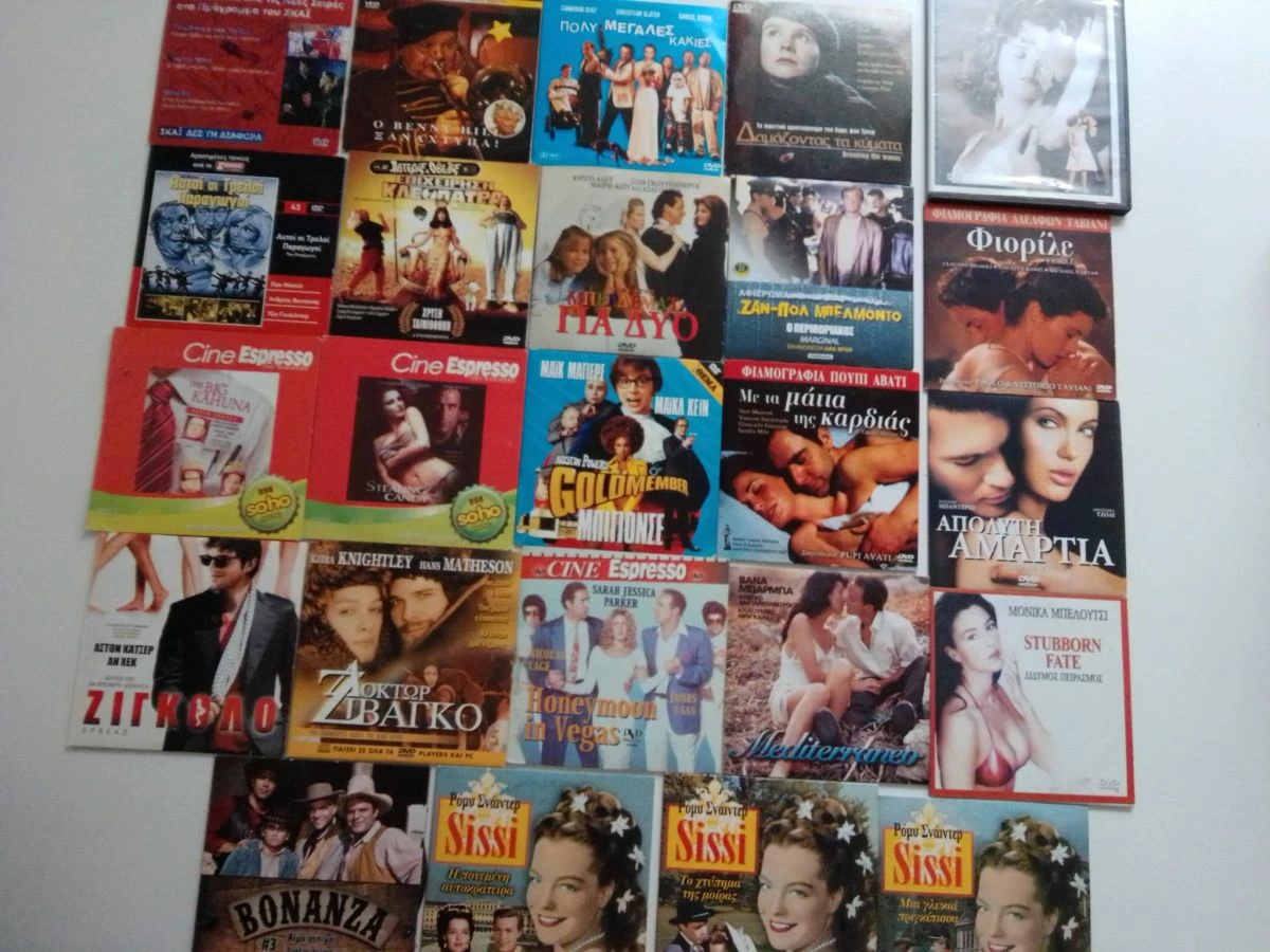 Vendora 24 DVD - ΔΙΑΦΟΡΕΣ ΞΕΝΕΣ ΤΑΙΝΙΕΣ