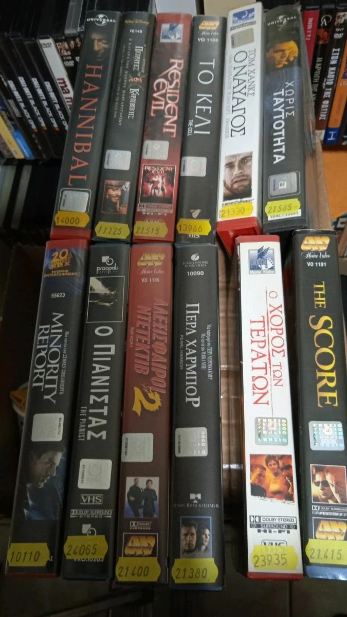 Vendora Ταινίες Βιντεοκασέτες Συλλογή 12 - Image 5