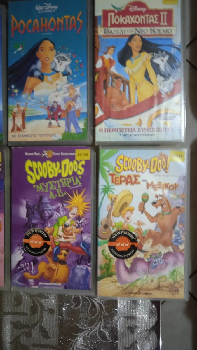 Vendora Βιντεοκασέτες Παιδικά Συλλογή Νο 5 Με σπάνιες Συλλεκτικές Εκδόσεις. - Image 10