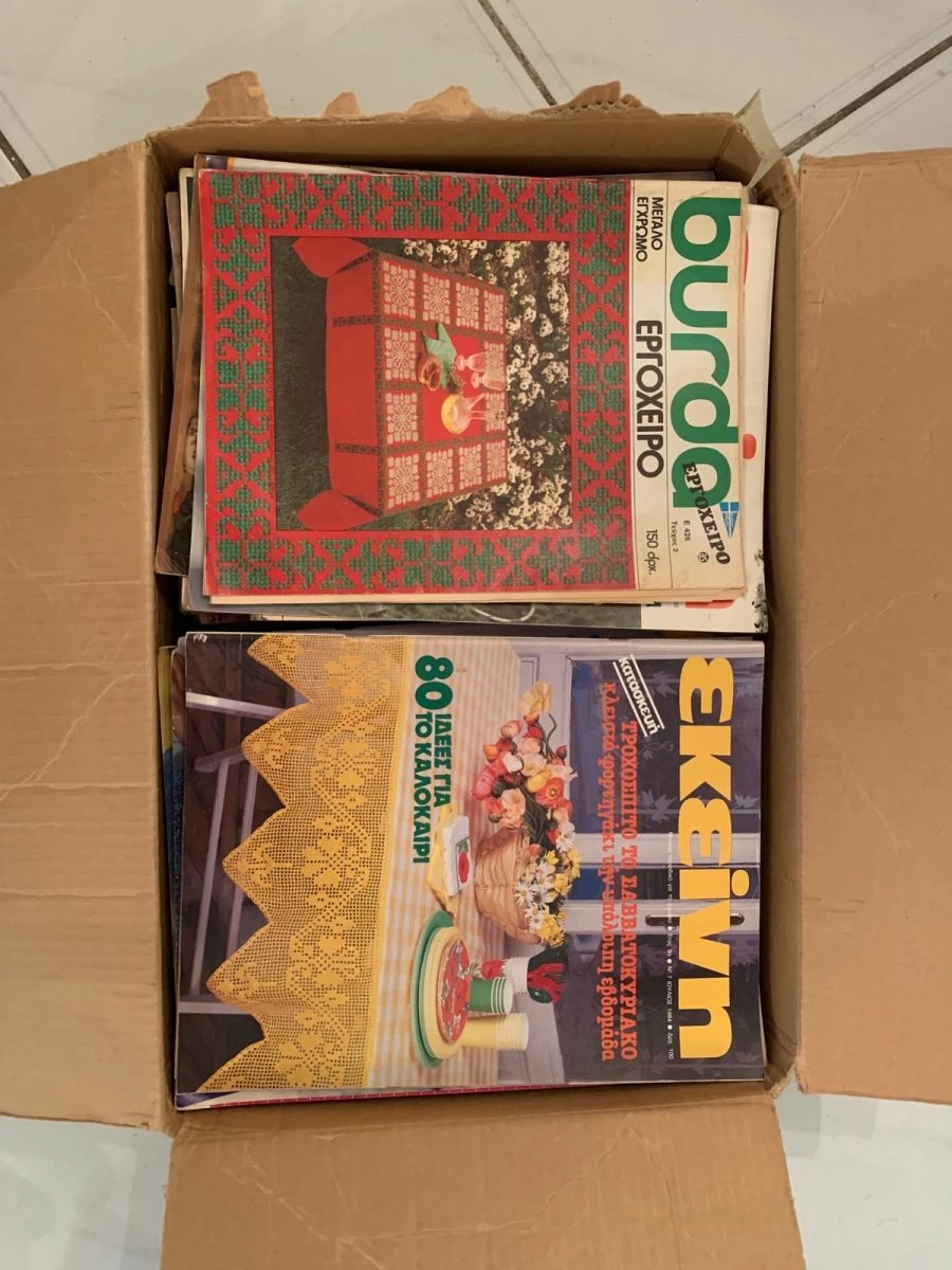 Vendora Περιοδικά πλεκτικής κεντήματος ραψιματος - 80τεμ.