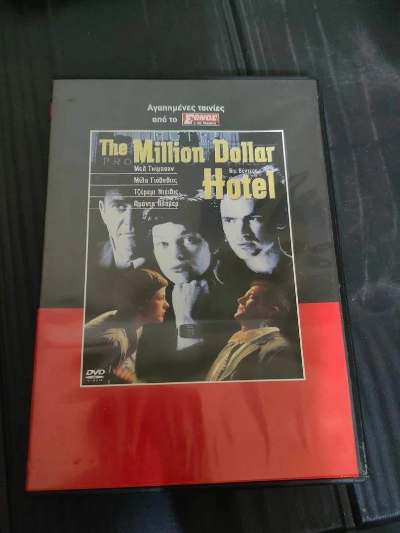 Vendora Ξενη Ταινια DVD The Million Dollar Hotel
