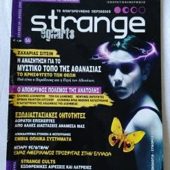 Vendora STRANGE 55