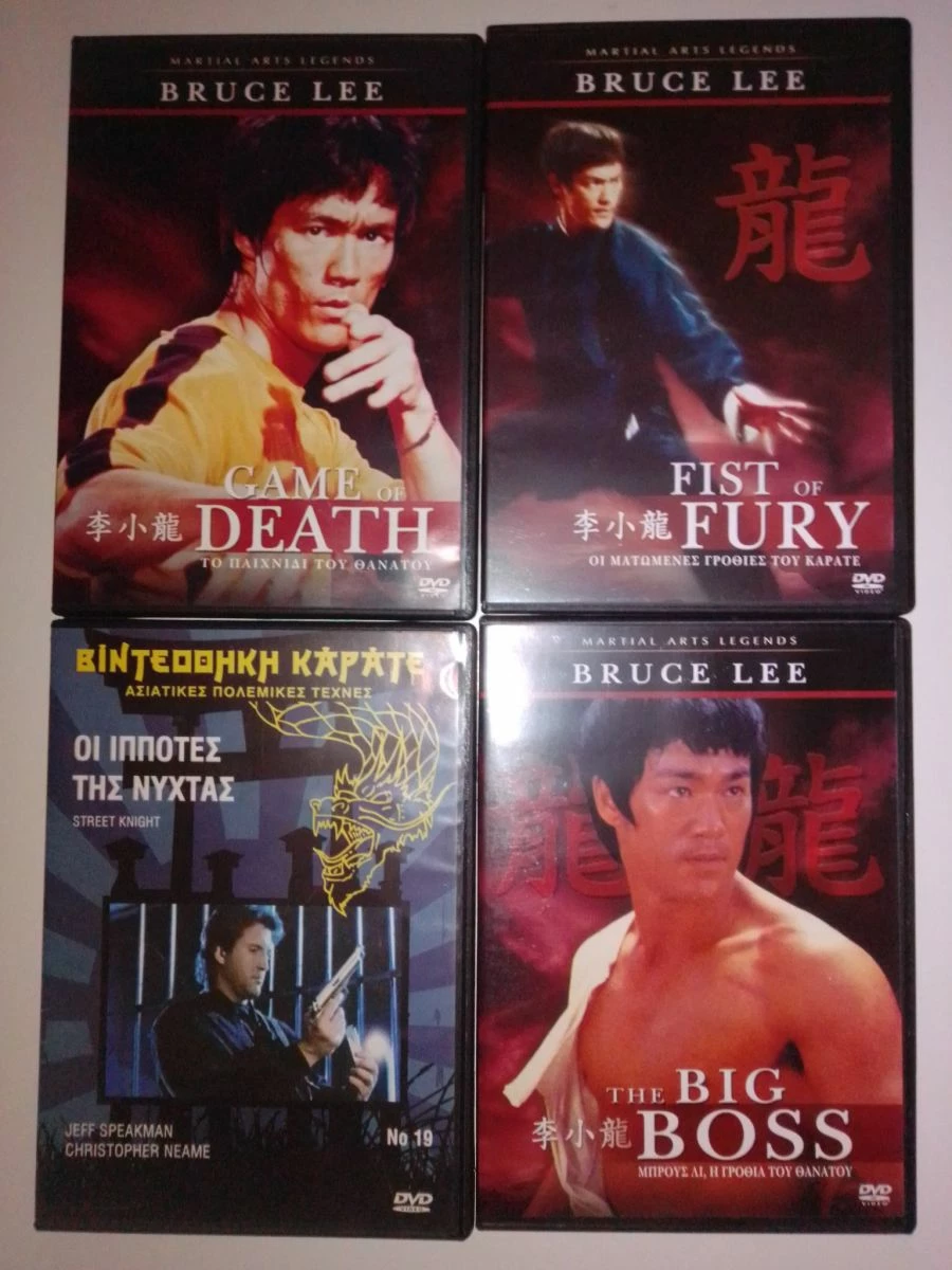 Vendora 4 DVD ΚΑΡΑΤΕ ( 3 ΜΠΡΟΥΣ ΛΙ)