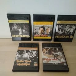 Vendora Ελληνικές ταινίες του 60s και του 80s