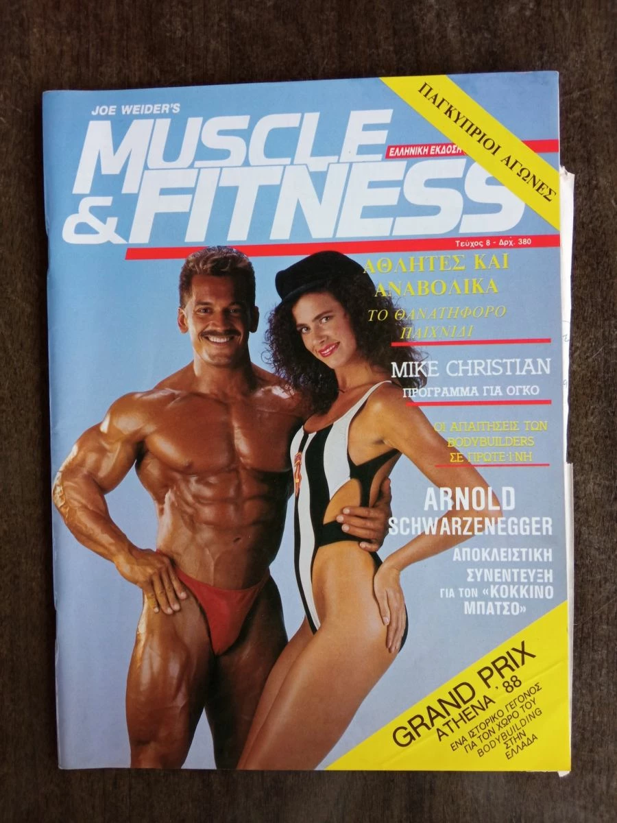 Vendora MUSCLE & FITNESS - Tεύχος 8