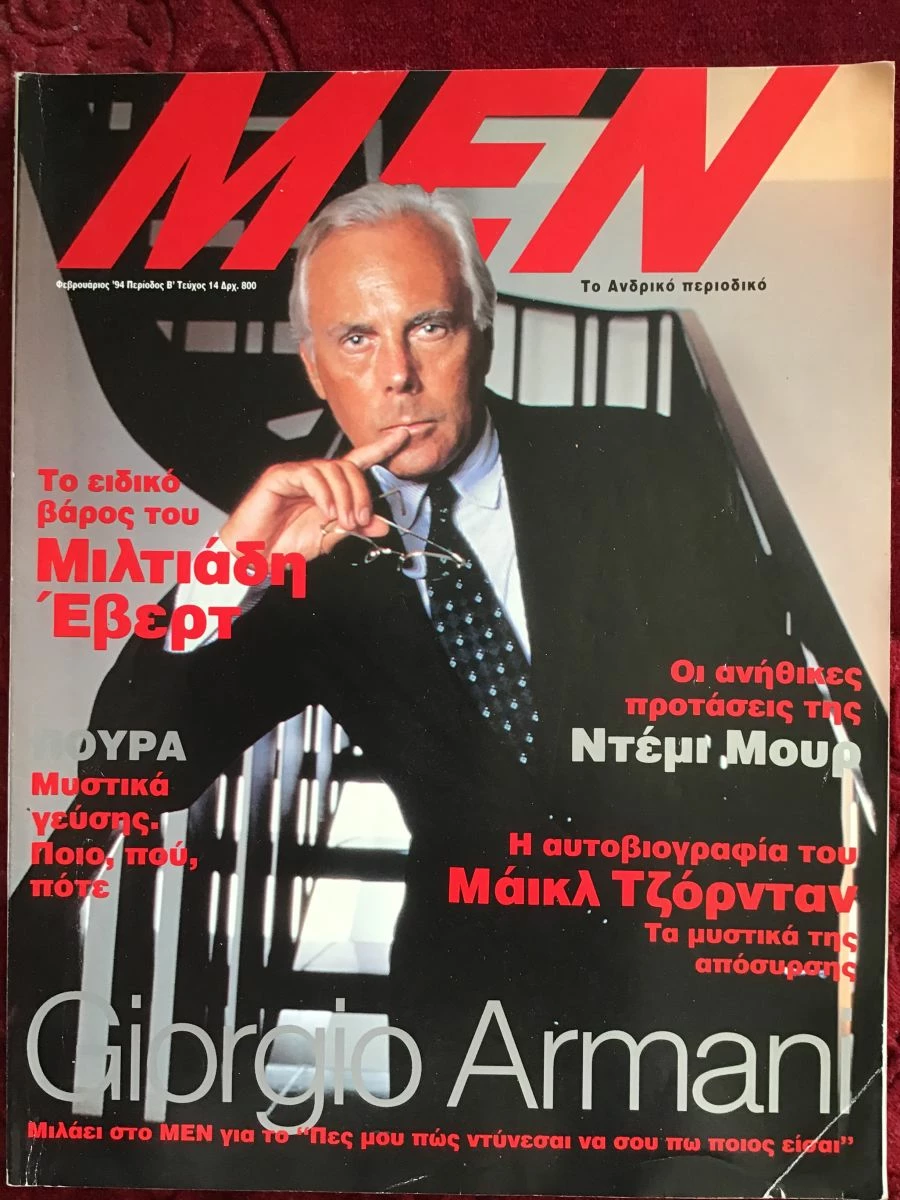 Vendora MEN ΠΕΡΙΟΔΙΚΟ