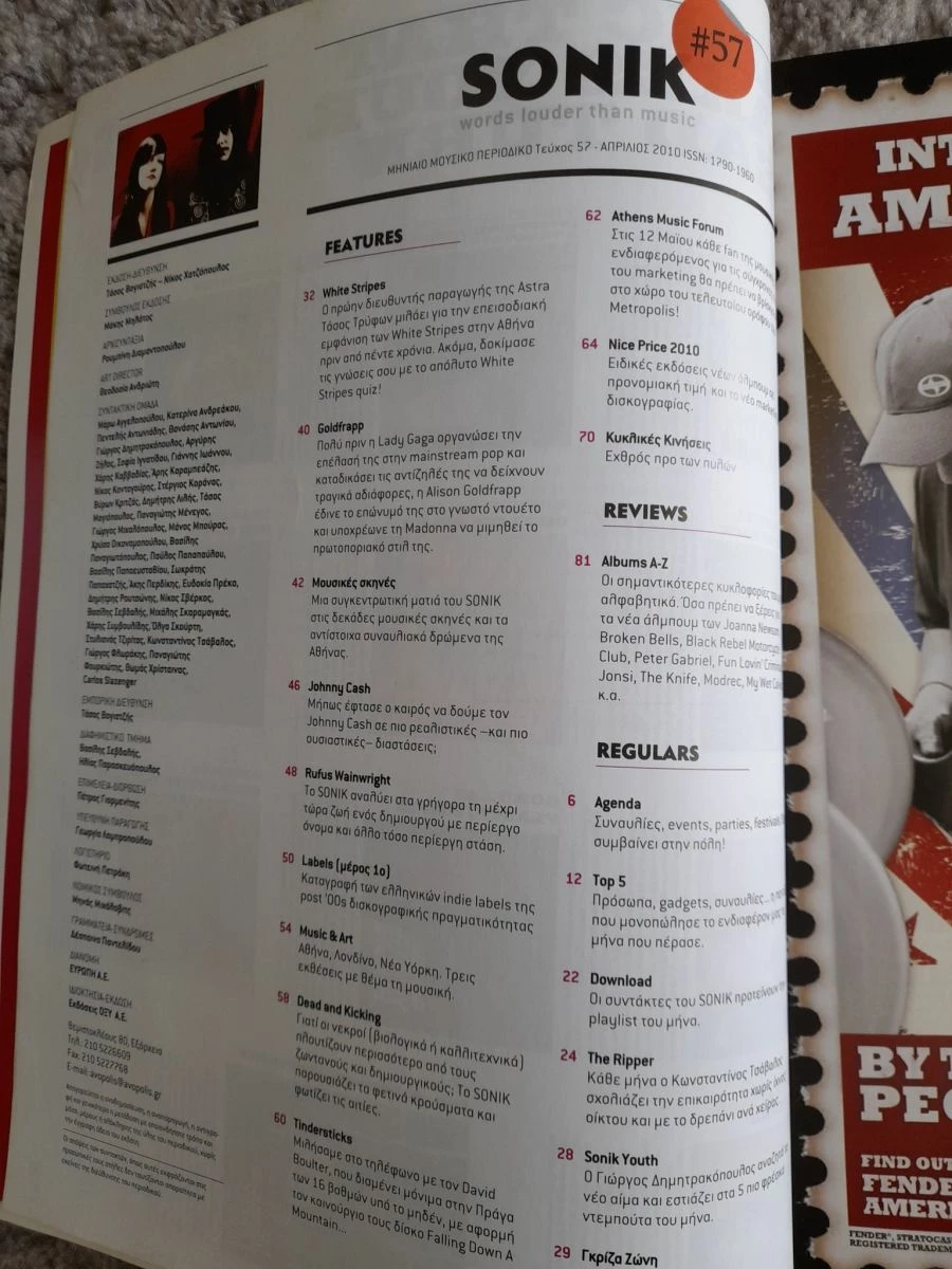 Vendora Sonik #57 - Image 2