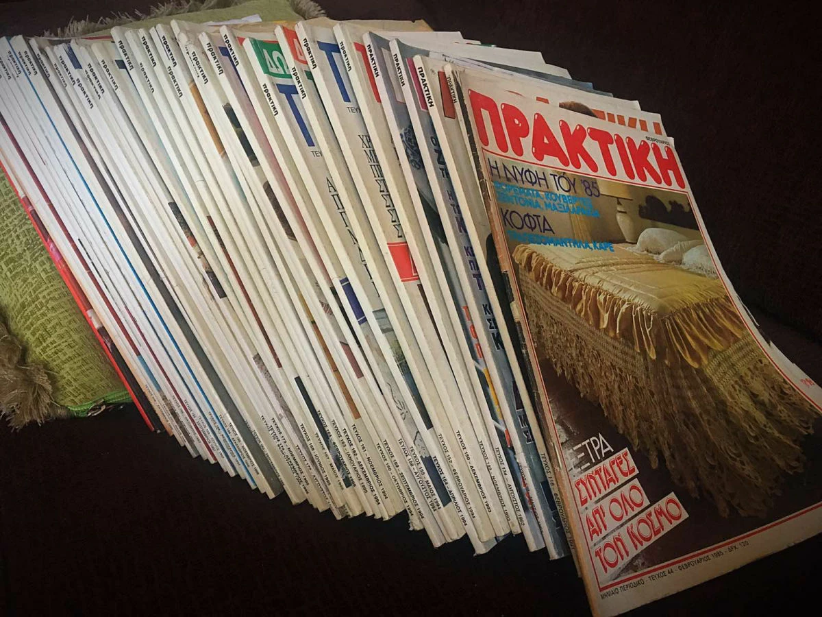 Vendora Περιοδικά Πρακτική - Image 3