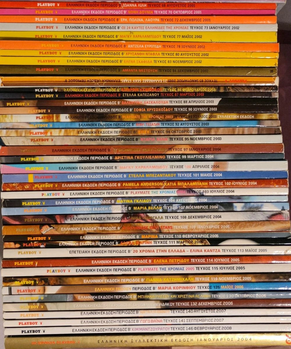 Vendora Playboy - Max