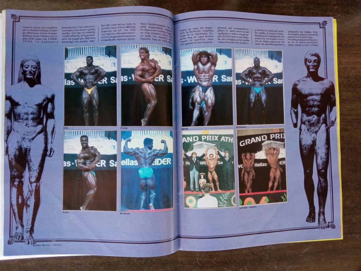 Vendora MUSCLE & FITNESS - Tεύχος 8 - Image 2