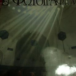 Vendora Φωτογραφία, Νο 6.