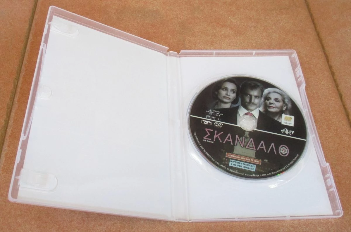 Vendora Σκάνδαλο (The Walker 2006) Paul Schrader - DVD περιοχής 2 - Image 3