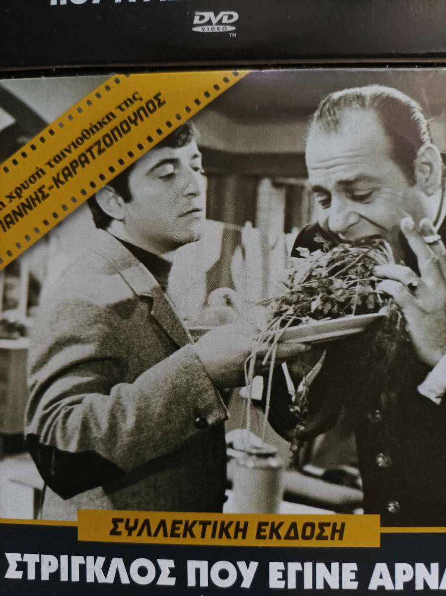 Vendora Ταινίες DVD - Image 5