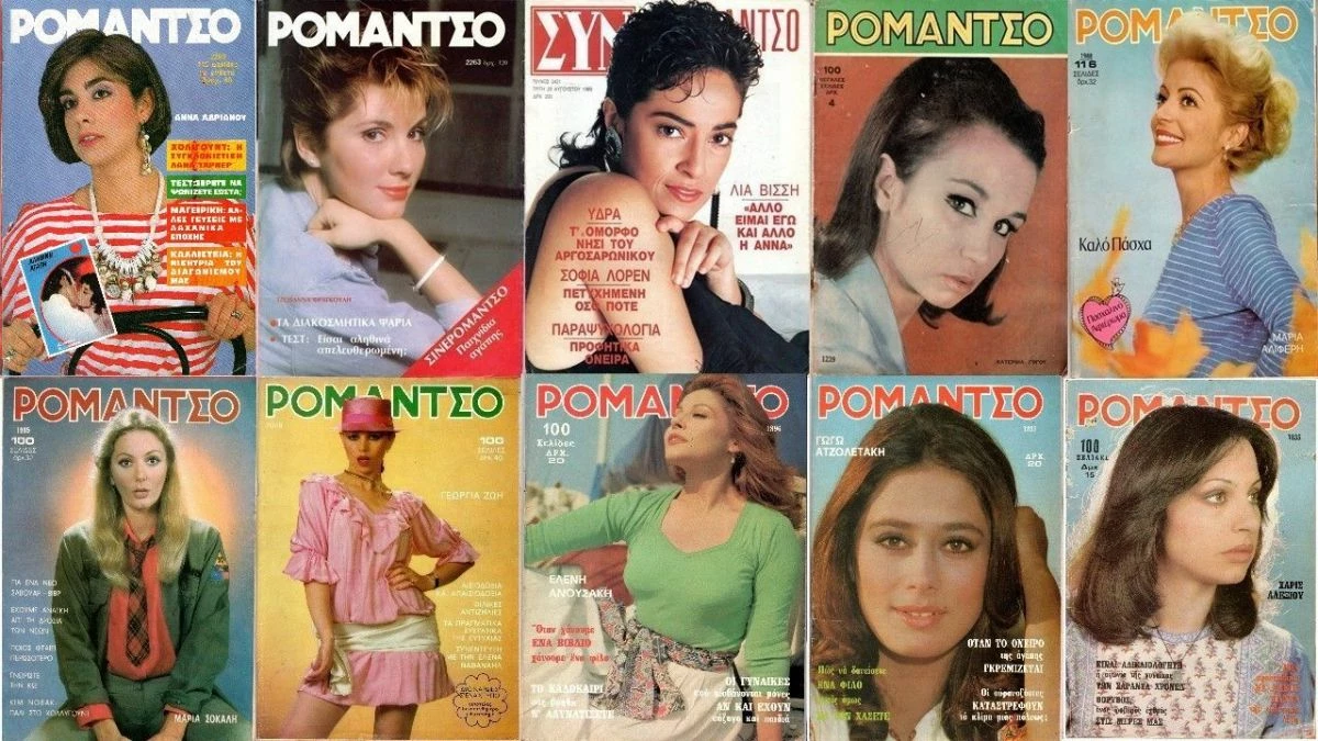 Vendora ΠΕΡΙΟΔΙΚΑ ΡΟΜΑΝΤΣΟ - Image 10