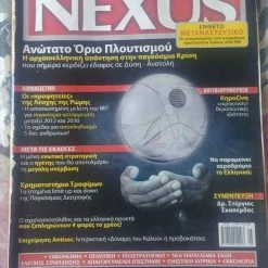Vendora HELLENIC NEXUS 63