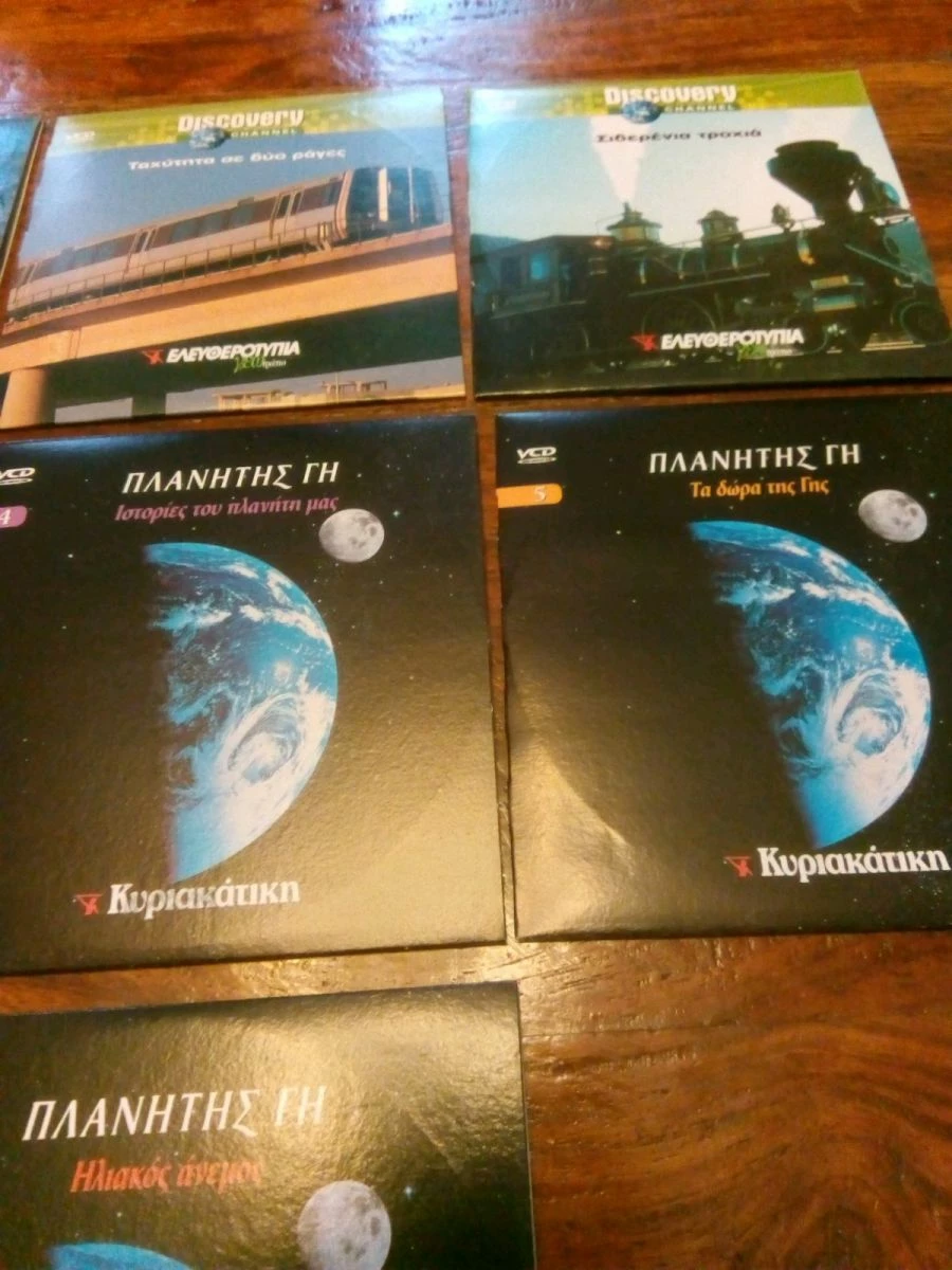 Vendora VCD Ντοκιμαντέρ - Discovery Channel - Image 6