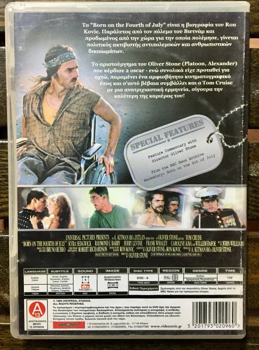 Vendora DvD - Born On The Fourth Of July (1989) - Image 2