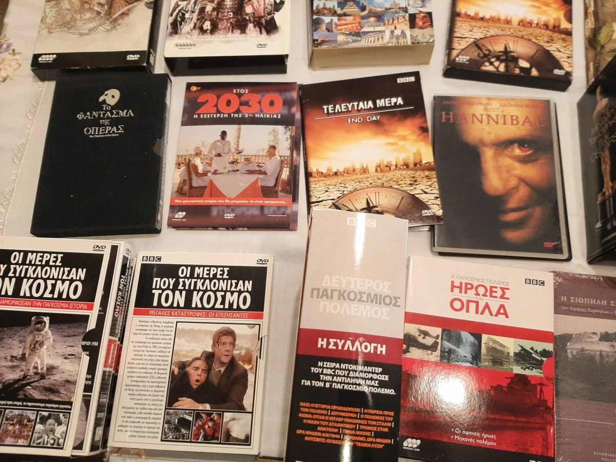 Vendora Τίτλοι ταινιών και ντοκιμαντέρ DVD - Image 5