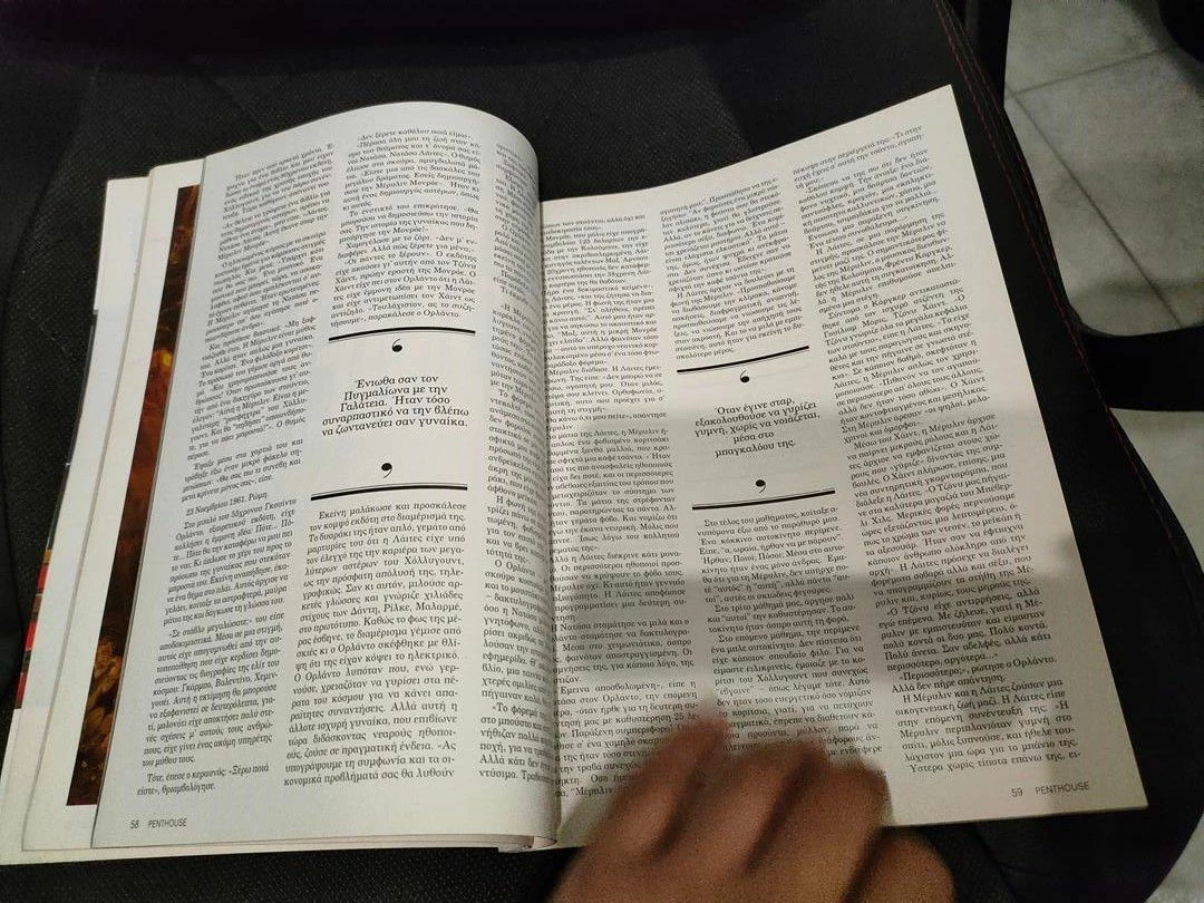 Vendora Περιοδικο Penthouse Ιανουαριος 1992 - Image 6