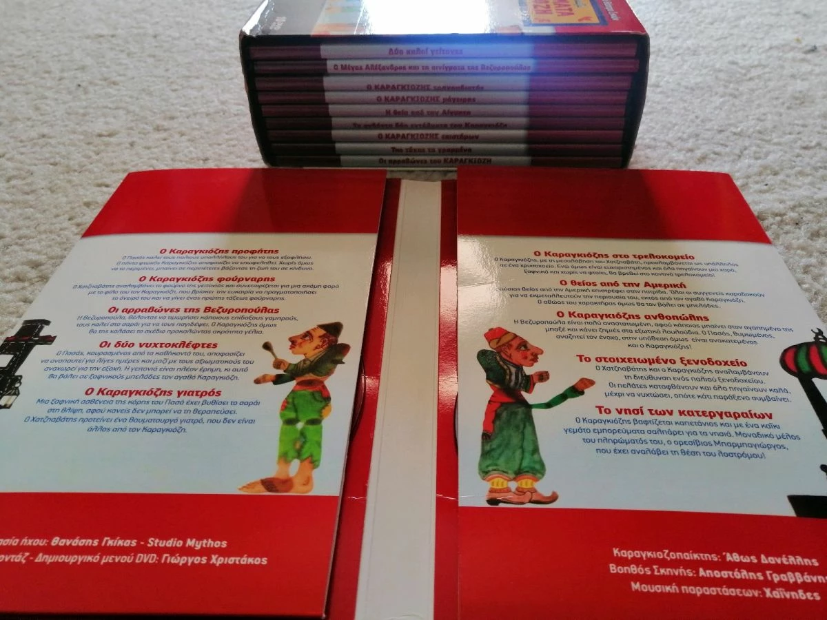 Vendora - ΚΑΡΑΓΚΙΟΖΗΣ ΤΑ ΚΑΤΟΡΘΩΜΑΤΑ ΤΟΥ (20 DVD) - - Image 5