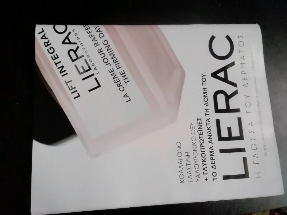 Vendora περιοδικό ΟΚ - Image 2