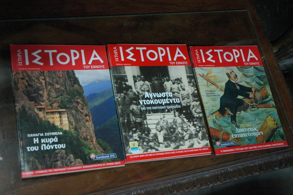 Vendora 8 ΤΕΥΧ Η ΙΣΤΟΡΙΑ ΤΟΥ ΕΘΝΟΥς - Image 2