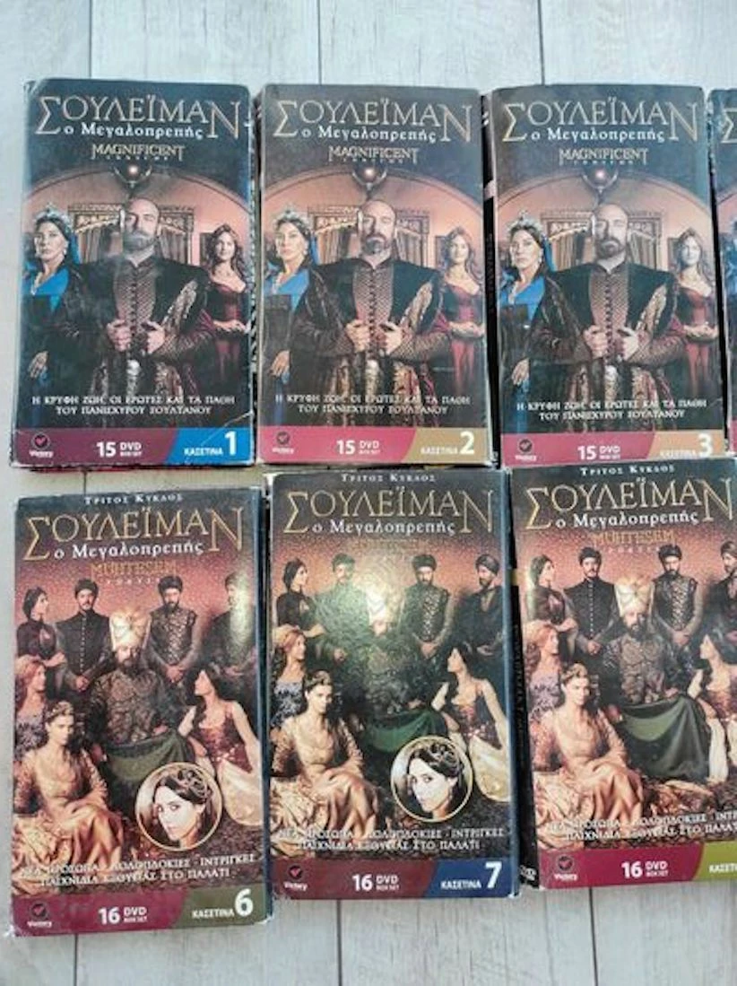 Vendora Σουλεϊμαν, ο Μεγαλοπρεπής.Η συλλογή με 156 DVD 11 κασετινες - Image 2