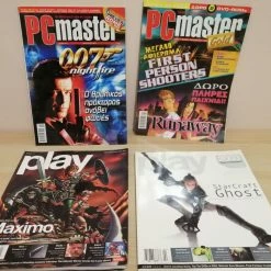 Vendora 4 Περιοδικά PC Master και Play-Παλιά-Συλλεκτικά (2003-2005)