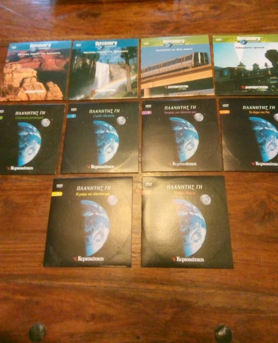 Vendora VCD Ντοκιμαντέρ - Discovery Channel