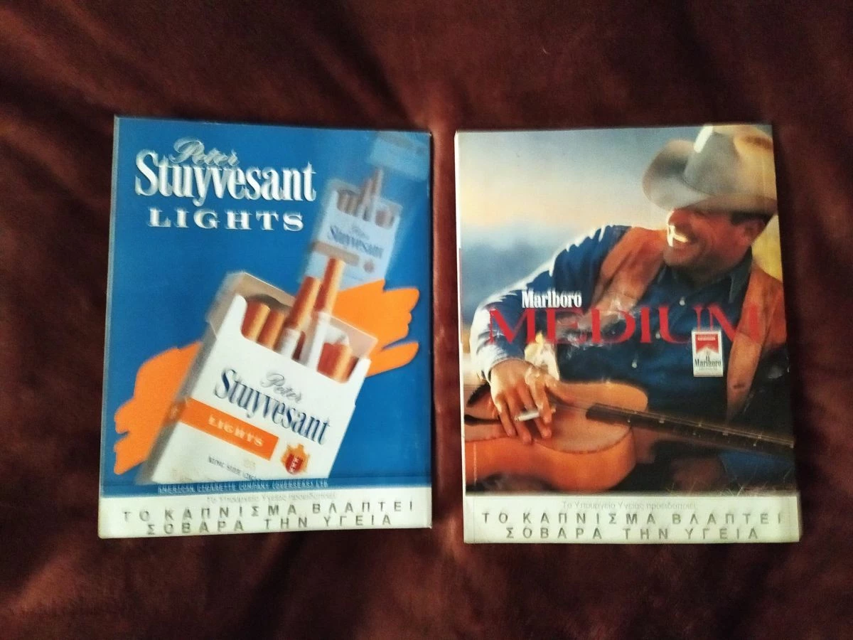 Vendora 2 ΤΕΥΧΟΙ ΤΕΥΧΟΣ ΠΕΡΙΟΔΙΚΟ NITRO 1998 1999 - Image 2