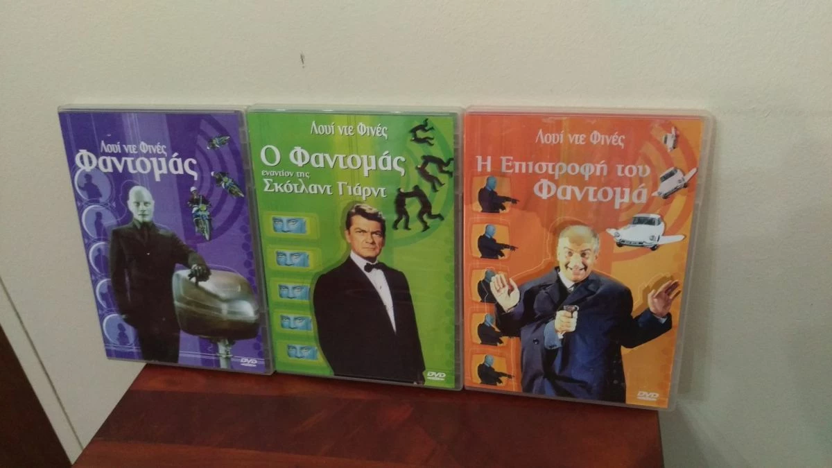 Vendora Fantomas - La Trilogie