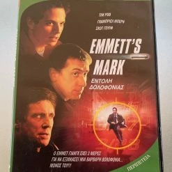 Vendora Emmett's Mark Dvd