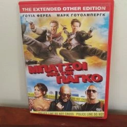 Vendora THE OTHER GUYS