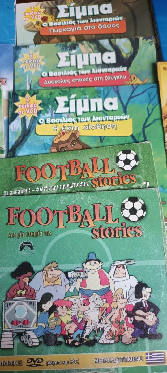 Vendora 23 Dvd The Lone Ranger Σιμπα οδησεας 1 7 11 . ΤΡΟΛΛΣ Mr Bean FOOTBALL κλπ - Image 5