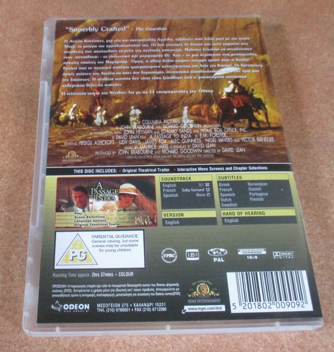 Vendora Το Πέρασμα στην Ινδία (A Passage To India 1984) David Lean - MGM DVD Region 2 - Image 2