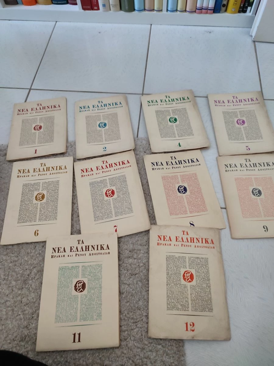 Vendora Ρένος Αποστολίδης, τα νέα ελληνικα 2η περίοδος