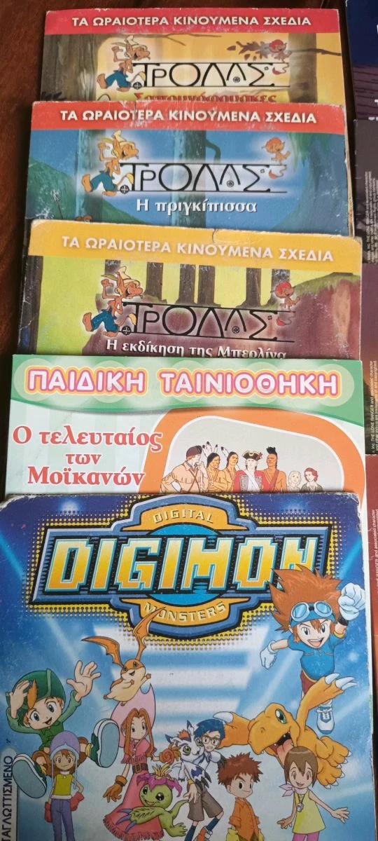 Vendora 23 Dvd The Lone Ranger Σιμπα οδησεας 1 7 11 . ΤΡΟΛΛΣ Mr Bean FOOTBALL κλπ - Image 2