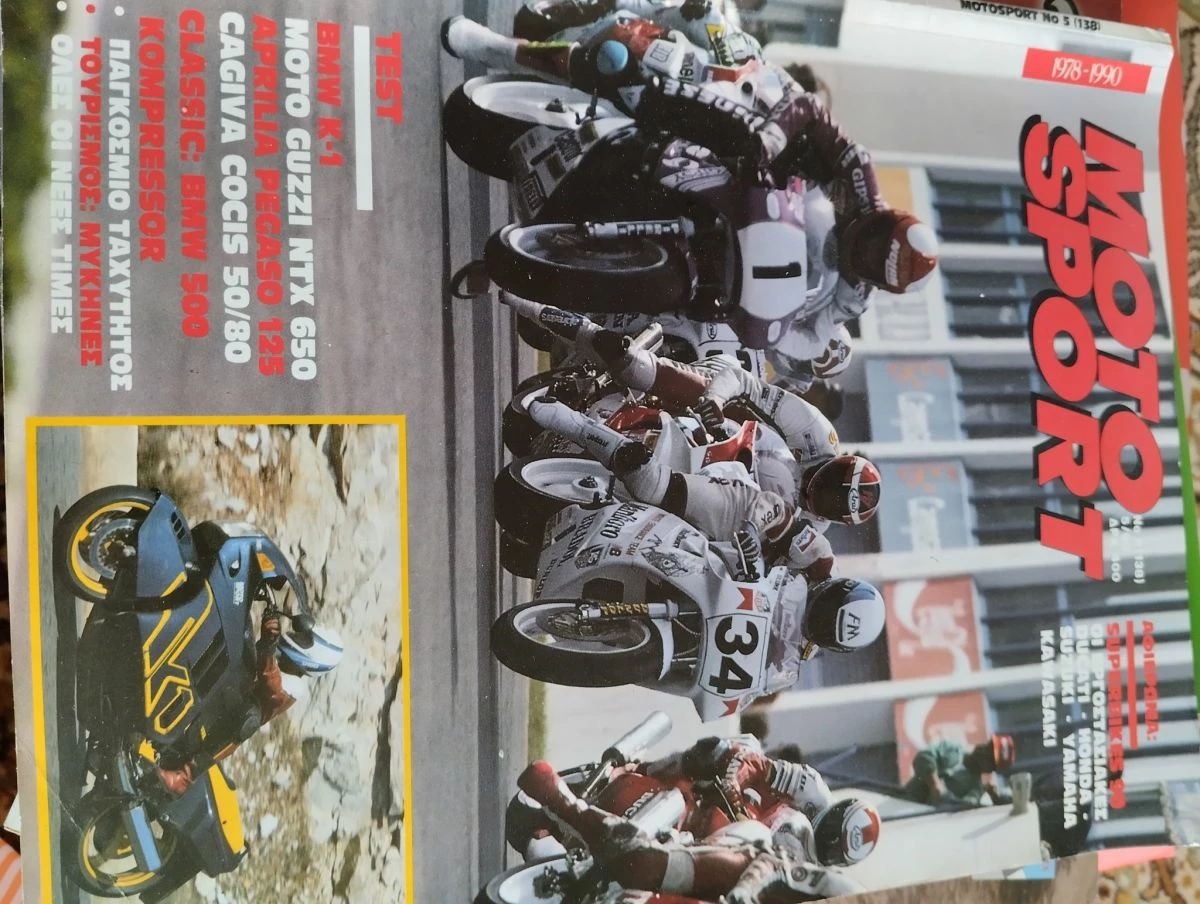 Vendora ΜΟΤΟ 88-89 ,ΜΟΤΟ Sport 1990 περιοδικά - Image 3