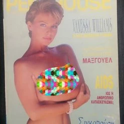 Vendora PENTHOUSE 1993