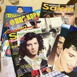 Vendora περιοδικα Ρουβας