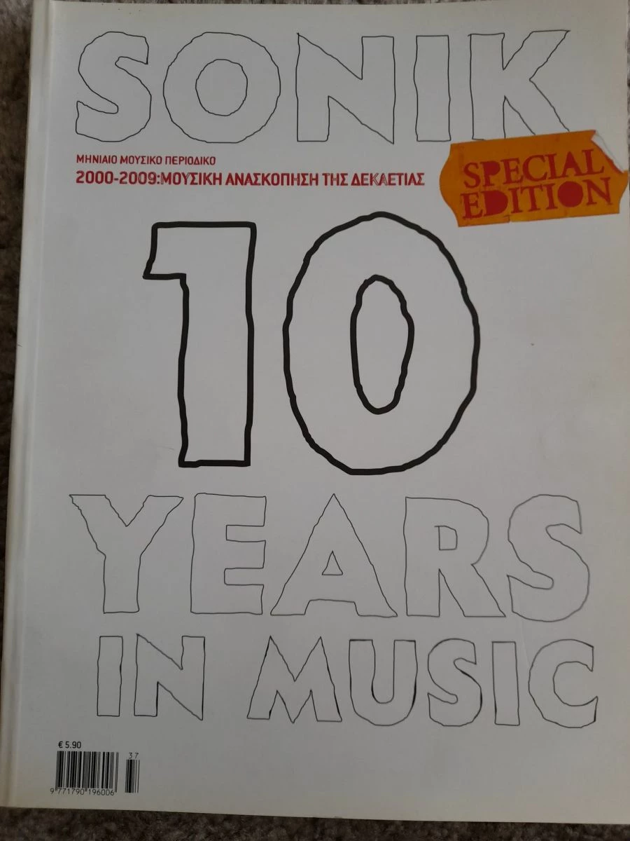 Vendora Sonik #54 - Special Edition 2000-2009 Μουσική Ανασκόπηση της Δεκαετίας